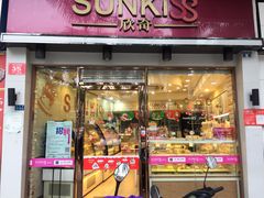 门面-欣奇西点蛋糕(国联店)