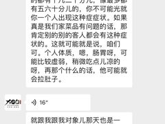 -大铁勺新津菜(东丽阳光新业广场店)