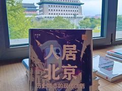 -PAGEONE(北京坊店)