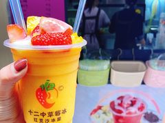 -十二中草莓冰·红豆沙冰屋(十二中店)