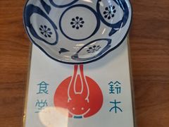 -铃木食堂(杨梅竹店)
