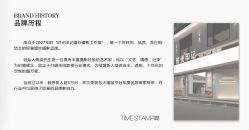 -时光印记婚纱摄影工作室·原创定制