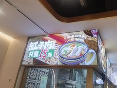 -胡氏大盘鸡新疆菜(谈固店)