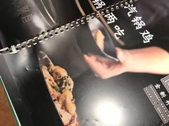 -云海肴·汽锅鸡·云南菜(高德置地店)