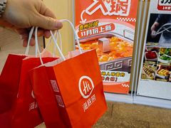 -海底捞火锅(国贸购物中心店)