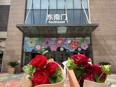 -天河城购物中心