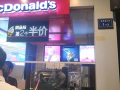 门面-麦当劳(仙林亚东城得来速店)