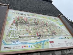 -丹噶尔古城