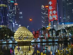 -海心沙亚运公园