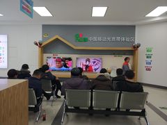 -中国移动(征仪路营业厅)