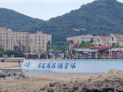 -黑石礁公园