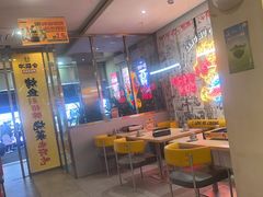 -令狐冲烤鱼·烧菜馆(达明店)