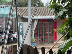 -涠洲岛香蕉鸡