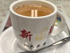 -新辉港式茶餐厅(北栅店)