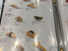 -梅丘·寿司の美登利(银座店)