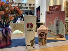 -霸王茶姬(泛海广场店)
