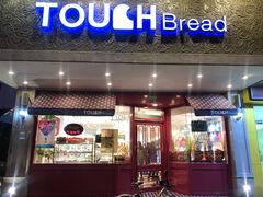 门面-TOUCH泰奇(金桥长岛路店)