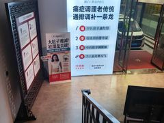 -经禅和·中医推拿(奥体恒山路店)