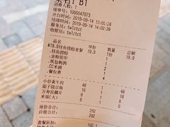 账单-堂瓦里·传统赣菜(第一街区店)