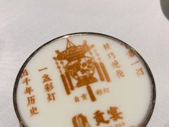 -贡宴盐帮菜自贡驻京联络处餐厅