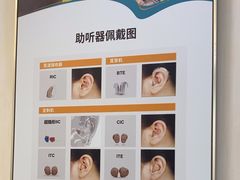 -海之声助听器 瑞士峰力直营中心(华麟大厦店)