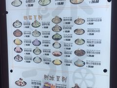 -冰冰酱老味刨冰绵绵冰(中山路总店)