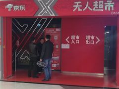 -中海环宇荟