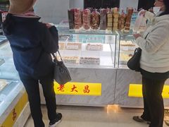 -红房子西点(南京东路店)