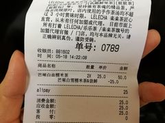 芒果白雪糯米茶-LELECHA乐乐茶(美罗城店)