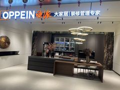 -百安居装修建材卖场(罗湖店)