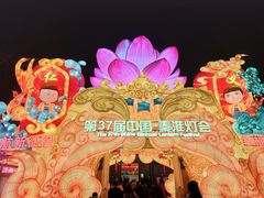 -夫子庙秦淮河画舫