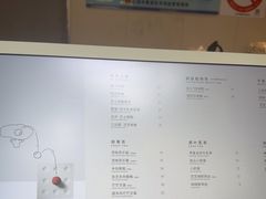 -喜茶(上海淮海中路渔阳里店)