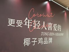 -凤凰汇购物中心