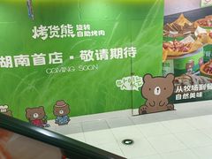 -7mall美食潮地标