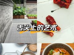 -京兆尹(雍和宫店)