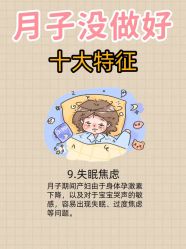 -上海百佳母婴护理中心