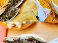 牛肉盒-方中山胡辣汤(成都首店)