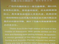 -陶祖圣境风景区