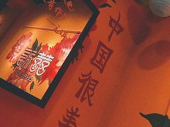 -囍福咖啡(这有山店)