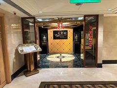 -香港喜来登酒店天宝阁