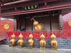 -九华山风景区