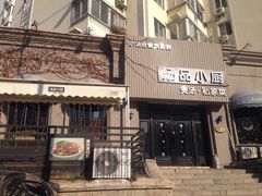 -汤品小厨·海鲜·烧烤·家常菜