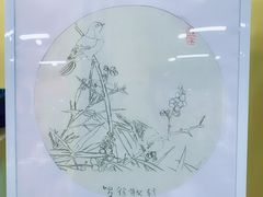 -佳禾国际美术书法教育(仁恒置地广场校区)
