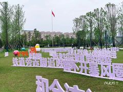 -湖南广电中心大楼