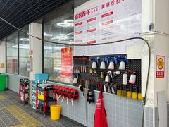 -途虎养车工场店(普善路店)