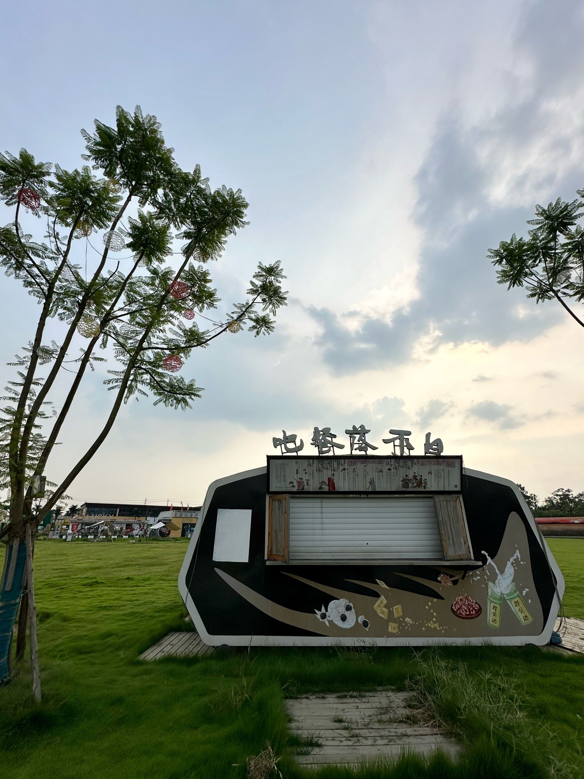 「东林艺术村」
07开车:自驾方便;打车成都-东林9030左右
