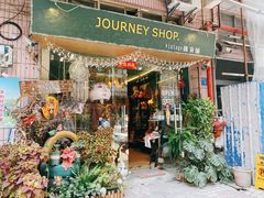 -JOURNEY SHOP.vintage杂货铺