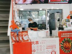 -螺大喜螺蛳粉(华业东方玫瑰店)
