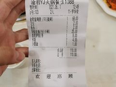 -渝君重庆火锅(嘉宾路店)