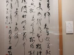 -中国宣纸文化园